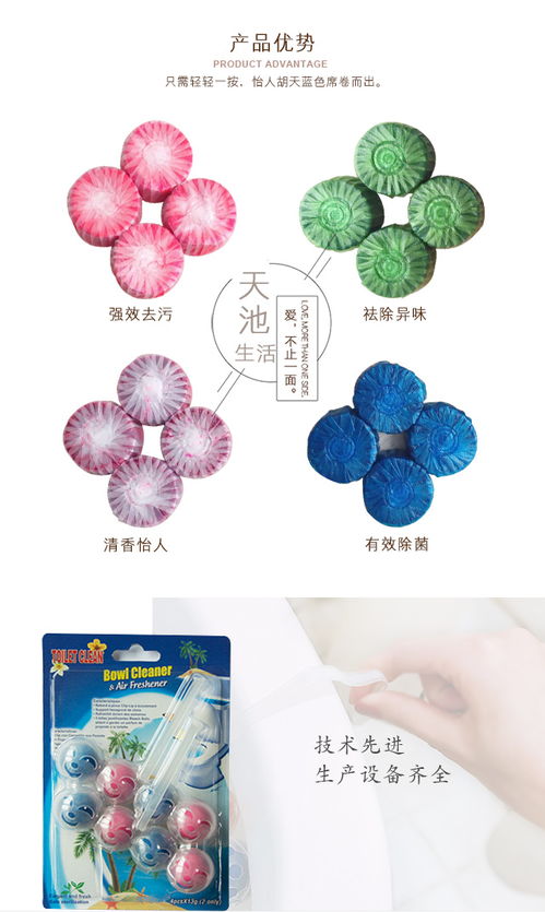 天池日用品廠 藍(lán)泡泡品種多，批發(fā)首選高品質(zhì)日用雜品